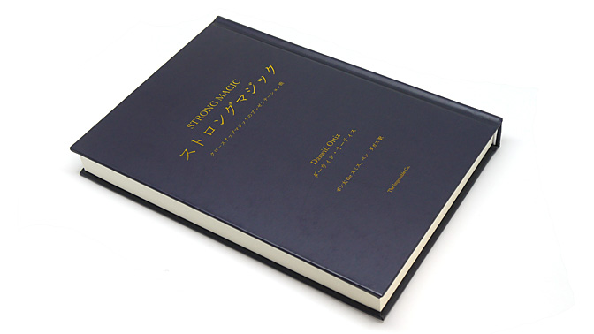OUR MAGIC：ネヴィル・マスケリン』日本語翻訳版 マジック関連本と言 