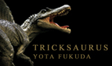 トリックサウルス
