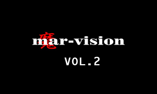 マービジョン Vol.2