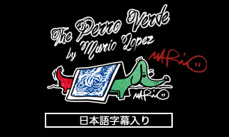 Perro Verde【日本語字幕付き】