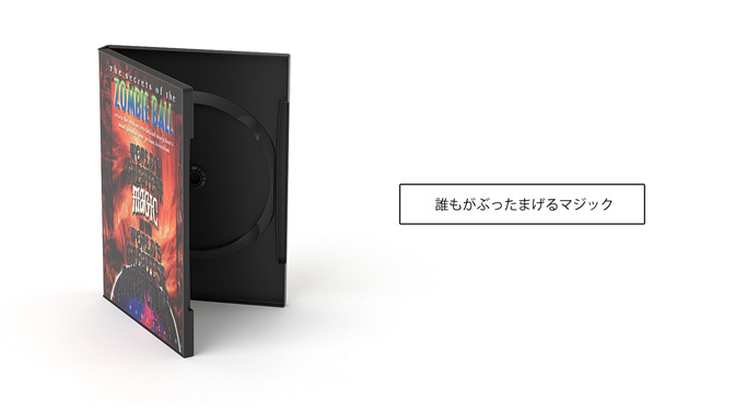 DVD > テーマ別 > ゾンビボールL&L：マジックショップのフレンチドロップ。手品 用品(グッズ)の通販